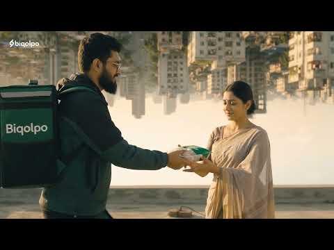 কেমন হতো, যদি Upside Down World-এও ডেলিভারি দিতে হতো?